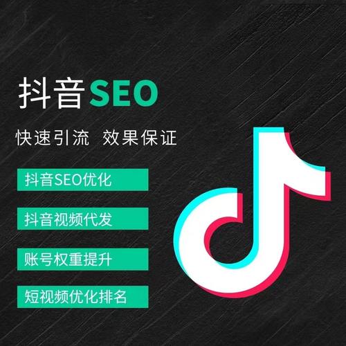 扬州抖音广告